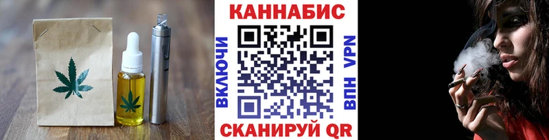Canna-Cookies конопля  Шумерля 
