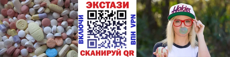 Ecstasy 250 мг  Шумерля 