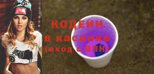 ГАЛЛЮЦИНОГЕННЫЕ ГРИБЫ Балахна