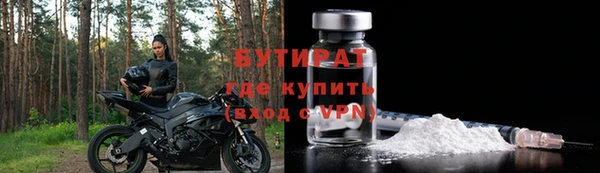 ГАЛЛЮЦИНОГЕННЫЕ ГРИБЫ Балахна