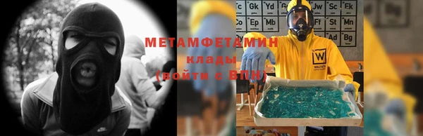 ГАЛЛЮЦИНОГЕННЫЕ ГРИБЫ Балахна