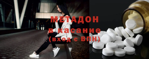 меф VHQ Слюдянка