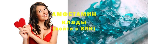 ГАЛЛЮЦИНОГЕННЫЕ ГРИБЫ Балахна