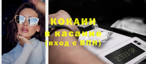 кокаин VHQ Балабаново