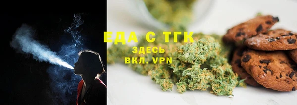 ГАЛЛЮЦИНОГЕННЫЕ ГРИБЫ Балахна