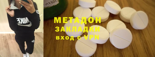 кокаин VHQ Балабаново