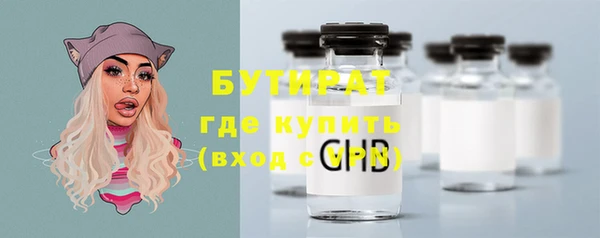 ПСИЛОЦИБИНОВЫЕ ГРИБЫ Снежногорск