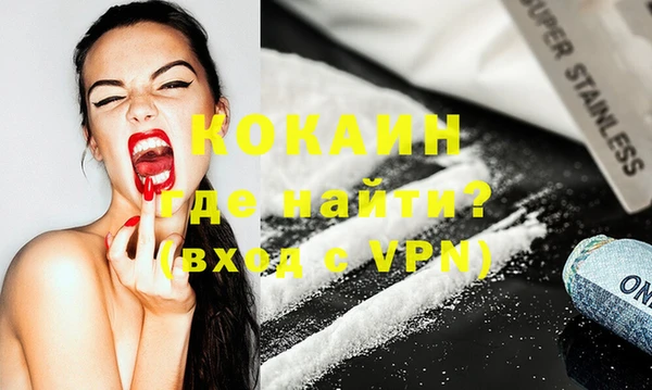 MDMA Premium VHQ Баксан
