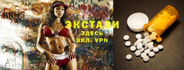 ГАЛЛЮЦИНОГЕННЫЕ ГРИБЫ Балахна