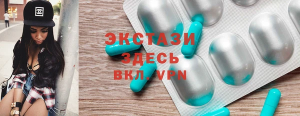 MDMA Premium VHQ Баксан