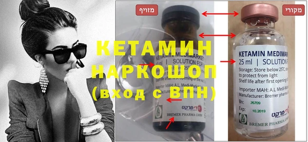 ГАЛЛЮЦИНОГЕННЫЕ ГРИБЫ Балахна
