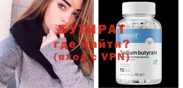 ГАЛЛЮЦИНОГЕННЫЕ ГРИБЫ Балахна