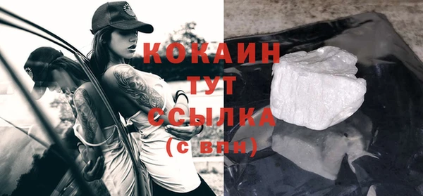 кокаин VHQ Балабаново