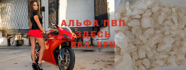 меф VHQ Слюдянка