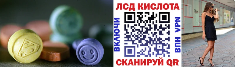 darknet состав  Шумерля  ЛСД экстази кислота  где купить наркоту 
