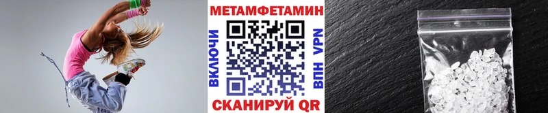 Метамфетамин Декстрометамфетамин 99.9%  Шумерля 