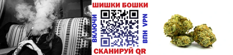 OMG зеркало  Шумерля  darknet официальный сайт  Марихуана Bruce Banner 